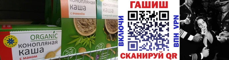 Еда ТГК конопля  купить наркотик  Пересвет 