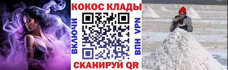 COCAIN Fish Scale  Пересвет 