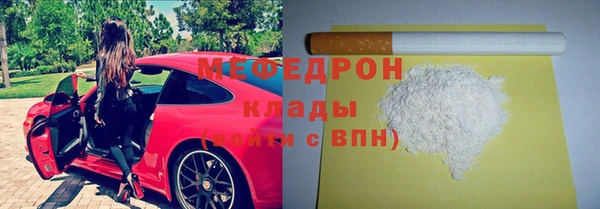 mdpv Нефтегорск