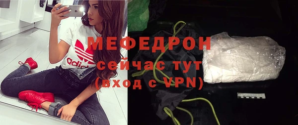 mdpv Нефтегорск