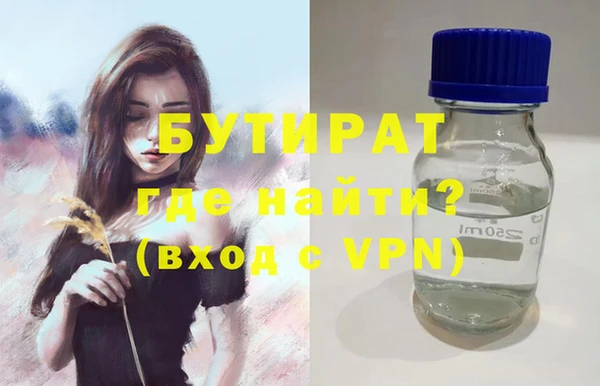 а пвп мука Нефтекумск