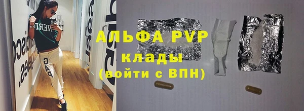 а пвп мука Нефтекумск