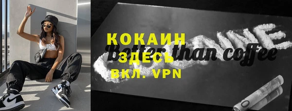 метамфетамин Новозыбков