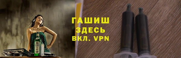 метамфетамин Новозыбков