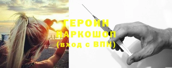 mdpv Нефтегорск