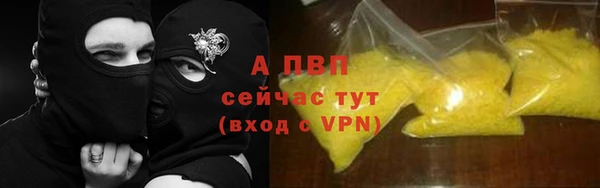 mdpv Нефтегорск