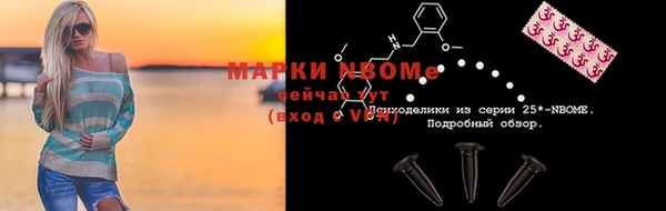 а пвп мука Нефтекумск