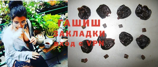 mdpv Нефтегорск