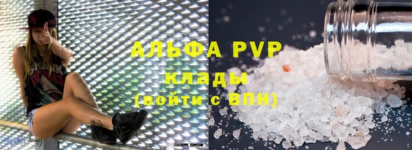 mdpv Нефтегорск
