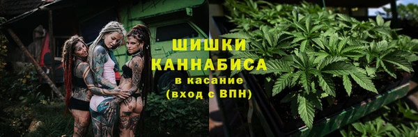 метамфетамин Новозыбков