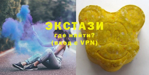 метамфетамин Новозыбков