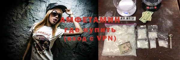 mdpv Нефтегорск