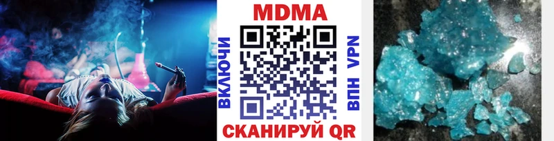kraken ссылки  Пересвет  МДМА crystal  закладка 