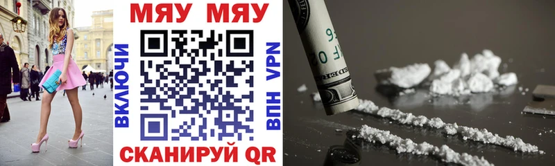 Меф мука  купить   Пересвет 