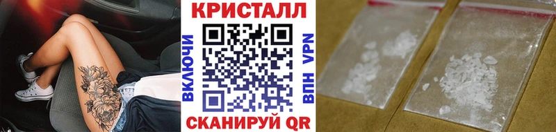 Метамфетамин пудра  хочу   Пересвет 