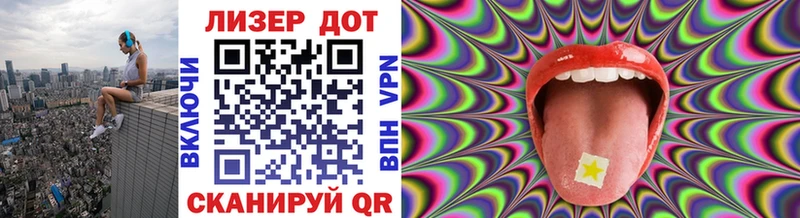Наркотические марки 1500мкг  купить закладку  kraken как войти  Пересвет 